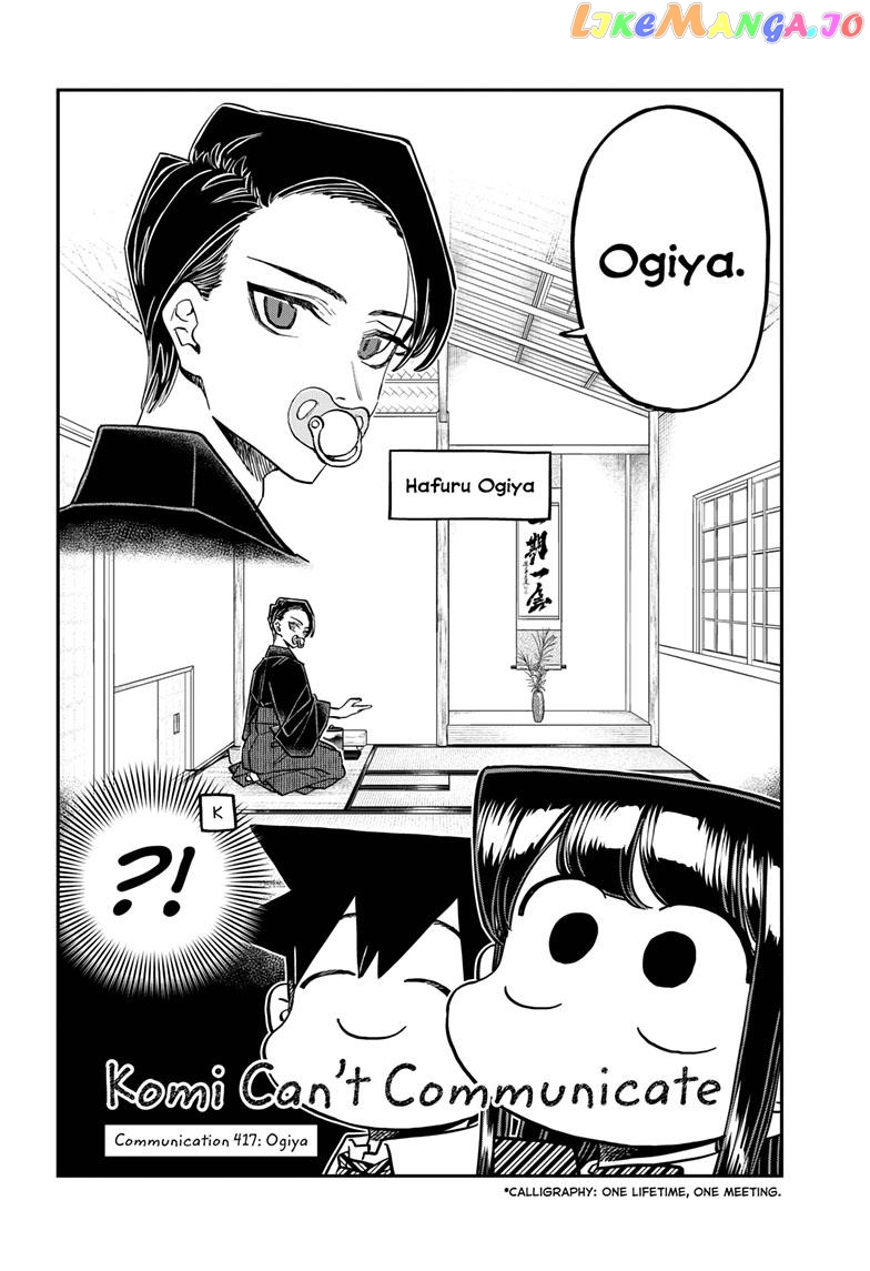 Komi Can